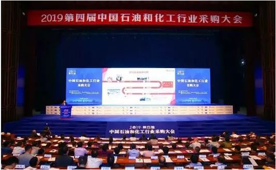 AG一飞冲天漫衍式能源系统解决计划助力化工工业智慧绿色高效生长-公司新闻-AG一飞冲天