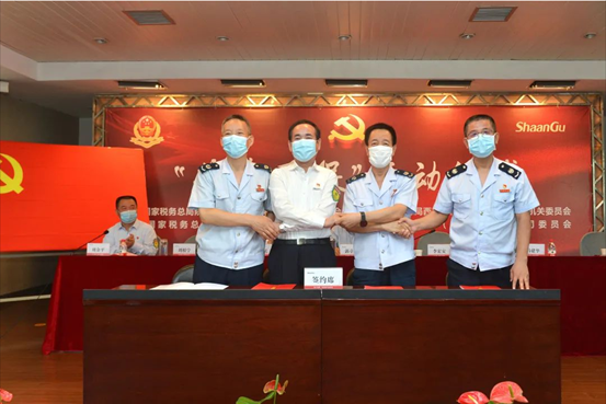 陕西省税务局和AG一飞冲天集团党建“共建互促”启动仪式正式举行--AG一飞冲天