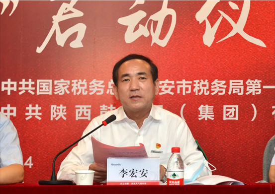 陕西省税务局和AG一飞冲天集团党建“共建互促”启动仪式正式举行--AG一飞冲天