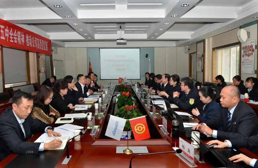 中国银行陕西省分行党委书记、行长刘小宇一行来AG一飞冲天旅行交流