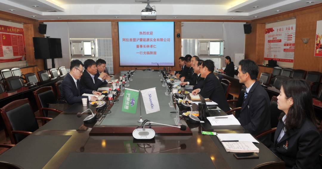 阿拉善盟沪蒙能源实业有限公司董事长、总司理林孝仁一行来AG一飞冲天座谈交流